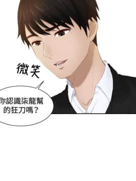 本能解決師1-51話[完結]_20_0471