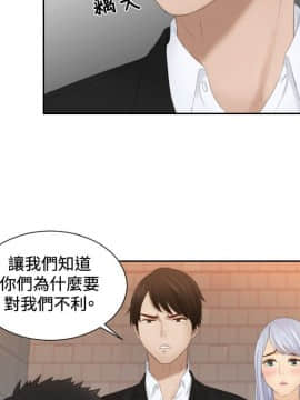 本能解決師1-51話[完結]_20_0469