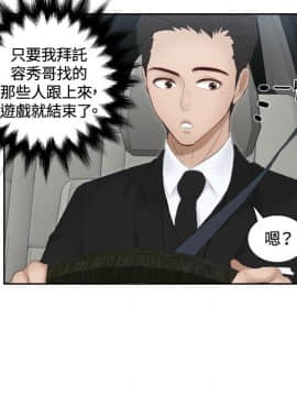 本能解決師1-51話[完結]_18_0421
