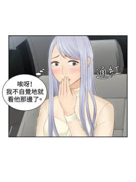 本能解決師1-51話[完結]_18_0420