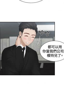 本能解決師1-51話[完結]_18_0419