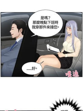 本能解決師1-51話[完結]_17_0403