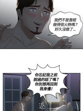 本能解決師1-51話[完結]_17_0385