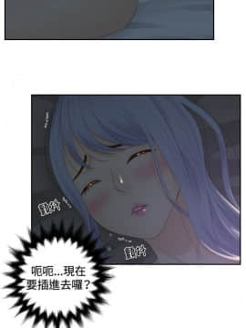 本能解決師1-51話[完結]_16_0380