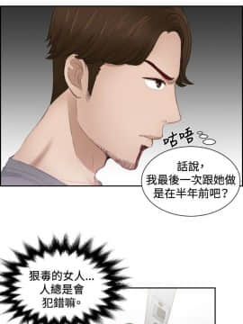 本能解決師1-51話[完結]_16_0372