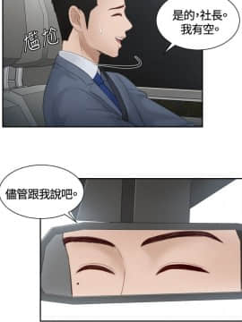 本能解決師1-51話[完結]_14_0323