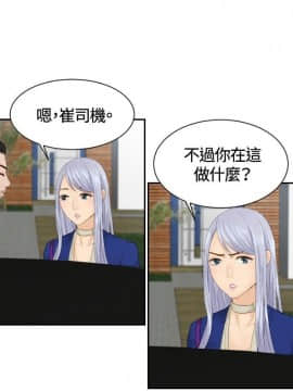 本能解決師1-51話[完結]_14_0315