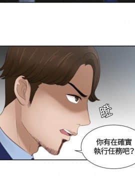 本能解決師1-51話[完結]_14_0313