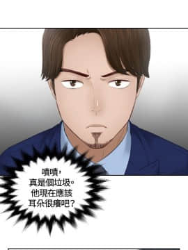 本能解決師1-51話[完結]_13_0310