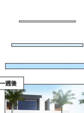 本能解決師1-51話[完結]_13_0307