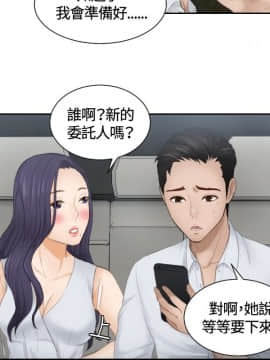 本能解決師1-51話[完結]_13_0297