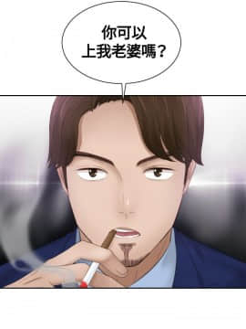 本能解決師1-51話[完結]_11_0267