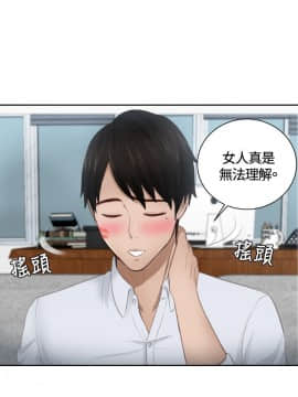 本能解決師1-51話[完結]_10_0242