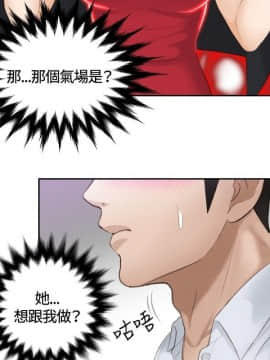 本能解決師1-51話[完結]_10_0229