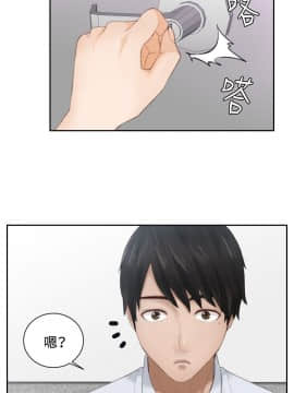 本能解決師1-51話[完結]_10_0228