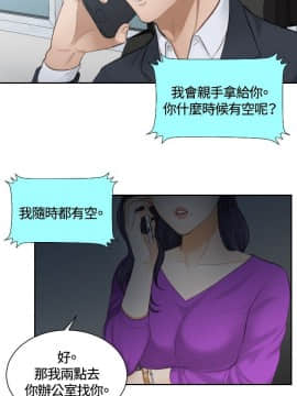 本能解決師1-51話[完結]_10_0222