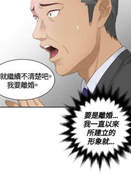 本能解決師1-51話[完結]_09_0216