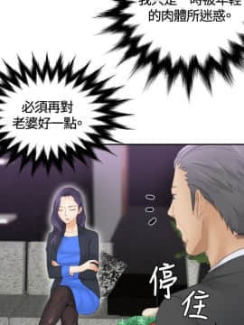 本能解決師1-51話[完結]_09_0214