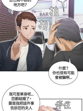 本能解決師1-51話[完結]_09_0207