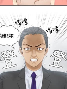 本能解決師1-51話[完結]_08_0195