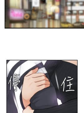本能解決師1-51話[完結]_06_0139