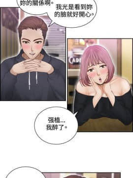 本能解決師1-51話[完結]_06_0134