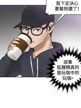 本能解決師1-51話[完結]_05_0118