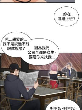 本能解決師1-51話[完結]_05_0117