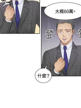 本能解決師1-51話[完結]_05_0116