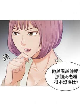 本能解決師1-51話[完結]_04_0091