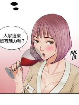 本能解決師1-51話[完結]_04_0089