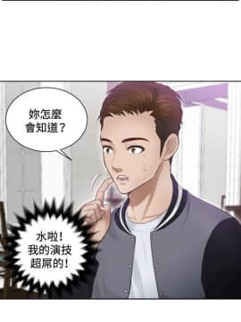 本能解決師1-51話[完結]_04_0088