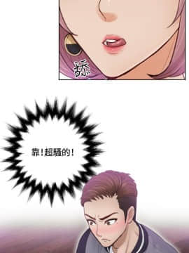本能解決師1-51話[完結]_04_0084