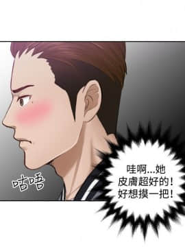 本能解決師1-51話[完結]_04_0083