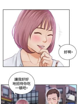 本能解決師1-51話[完結]_03_0063