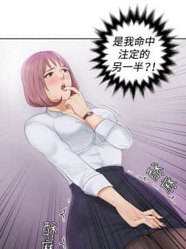 本能解決師1-51話[完結]_02_0054