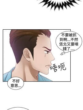 本能解決師1-51話[完結]_02_0048