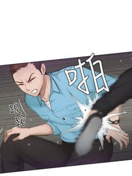 本能解決師1-51話[完結]_02_0047
