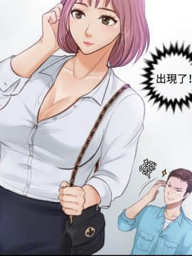 本能解決師1-51話[完結]_02_0043