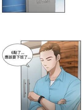 本能解決師1-51話[完結]_02_0042