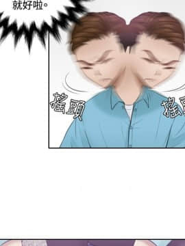 本能解決師1-51話[完結]_02_0041