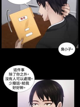 本能解決師1-51話[完結]_02_0036