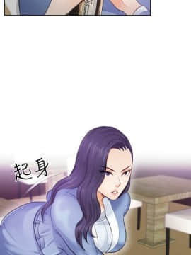 本能解決師1-51話[完結]_02_0032