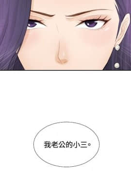本能解決師1-51話[完結]_01_0026