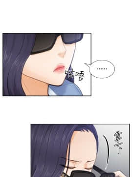 本能解決師1-51話[完結]_01_0025