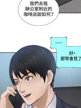 本能解決師1-51話[完結]_01_0018