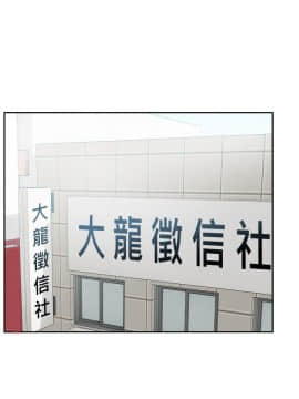 本能解決師1-51話[完結]_01_0013
