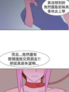 他的那裏1-36話[完結]_036_0936