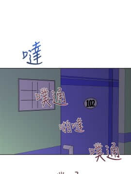 他的那裏1-36話[完結]_036_0935