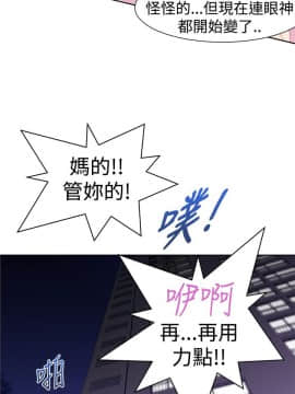 他的那裏1-36話[完結]_036_0929